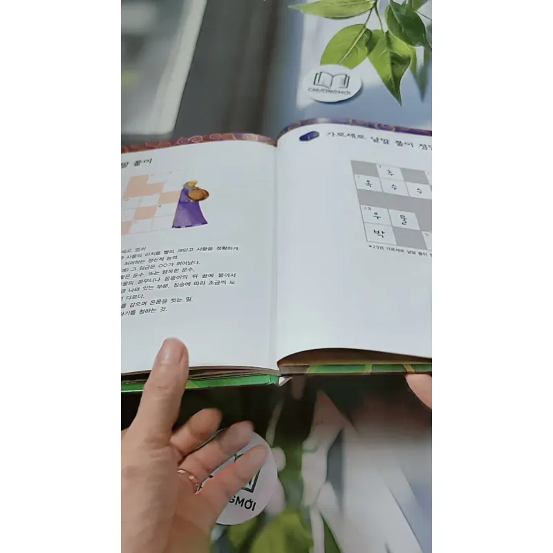 [Tặng nẹp góc] Truyện thiếu nhi Hàn Quốc: Moyamo Anu 24 -  모야모 아누와: 불행을 찾아간 원숭이;. 지혜의 열쇠 732017