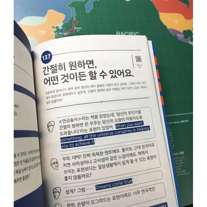 Nói tiếng Anh - Mỹ như người bản xứ  [진짜 미국식 영어] 789081