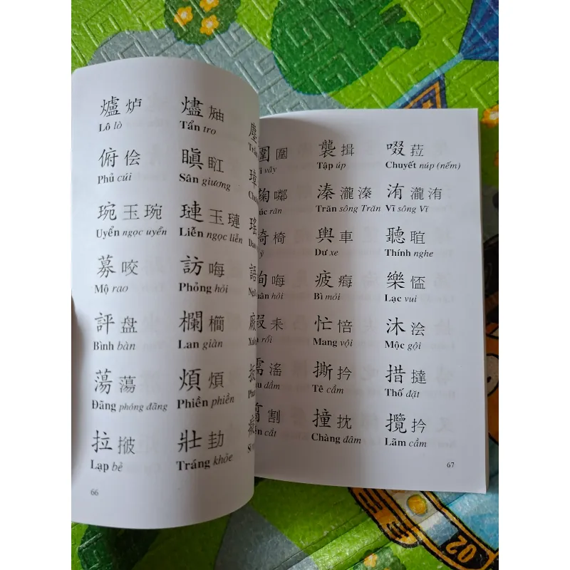 Tam Thiên Tự 1020115