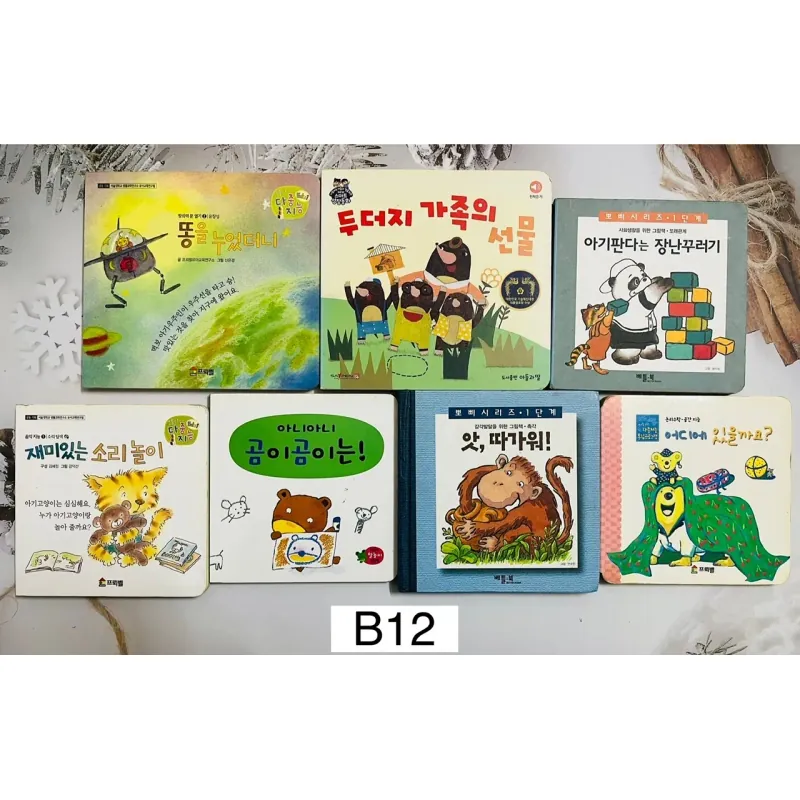 Boardbook tiếng Hàn cho bé 0-3T- B12 506983