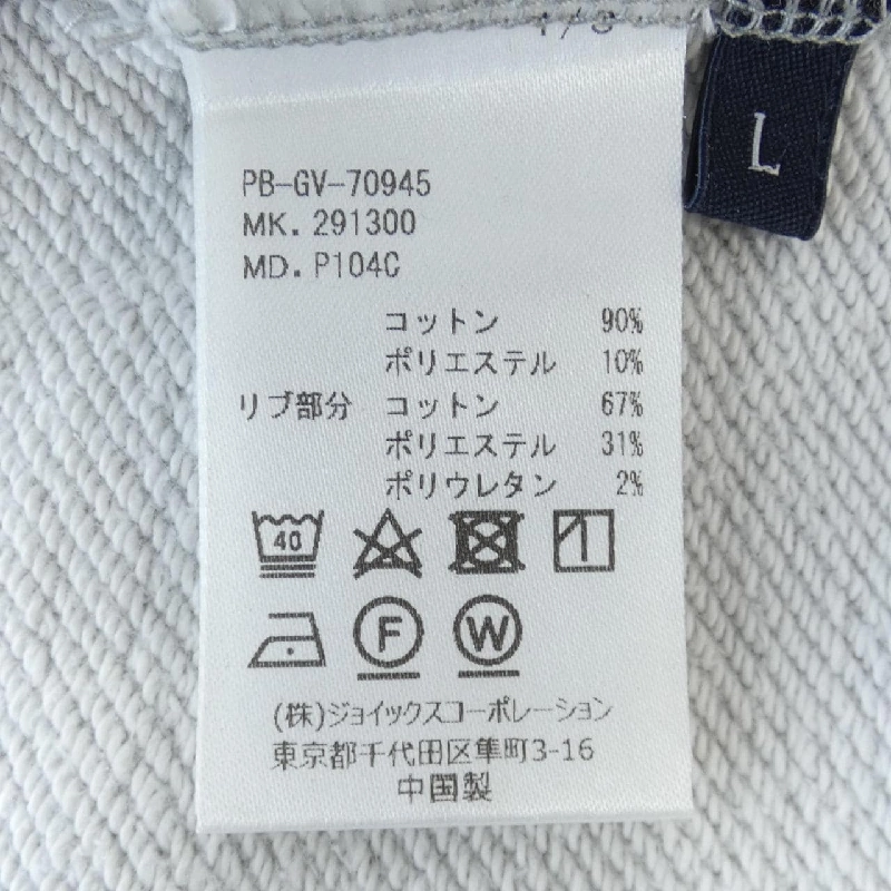 Quần PSYCHO BUNNY - Hàng hiệu Authentic 884018