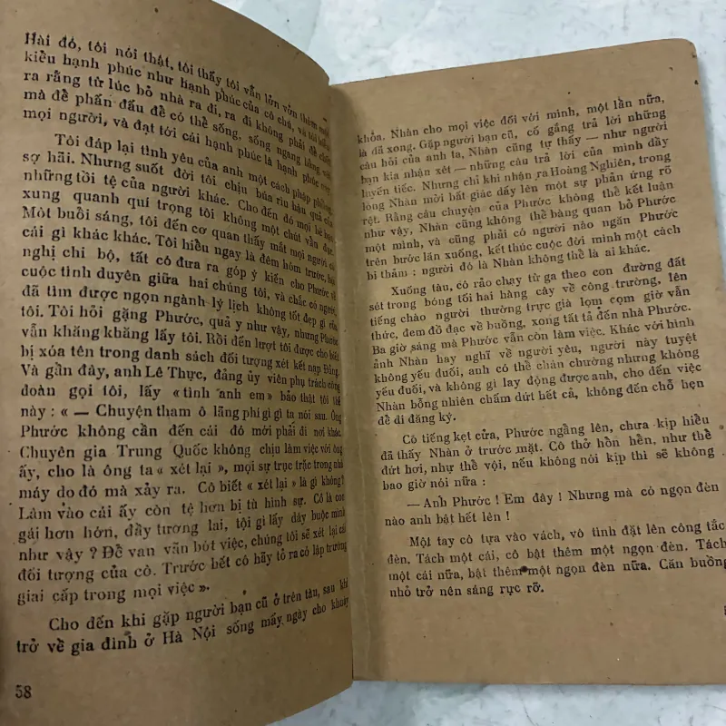 Sáng mai nào, xế chiều nào - Nguyễn Thành Long 1025146