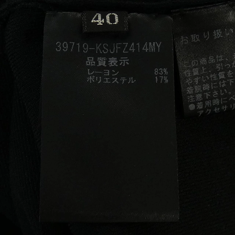 フォクシー FOXEY 39719 Áo khoác - Hàng hiệu Authentic 810167