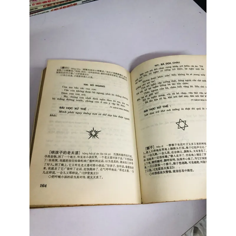 TRUYỆN NGỤ NGÔN ( song ngữ Hoa - Việt) 603495