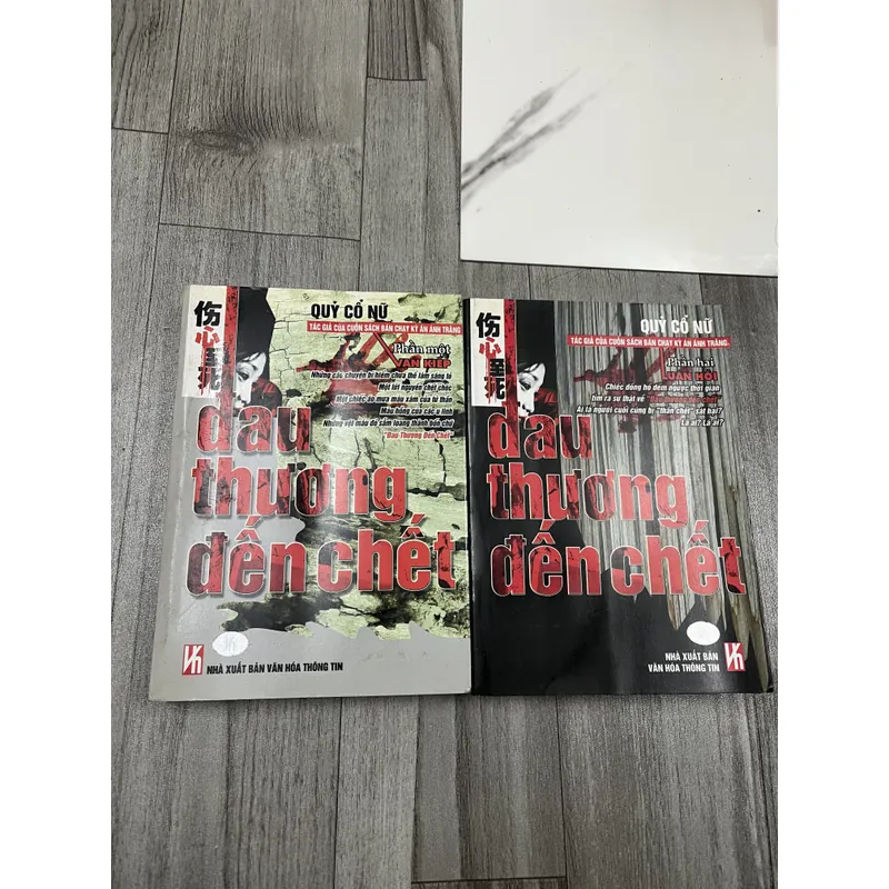 Đau thương đến chết- Quỷ cổ nữ 2 tập. 6a5 737289