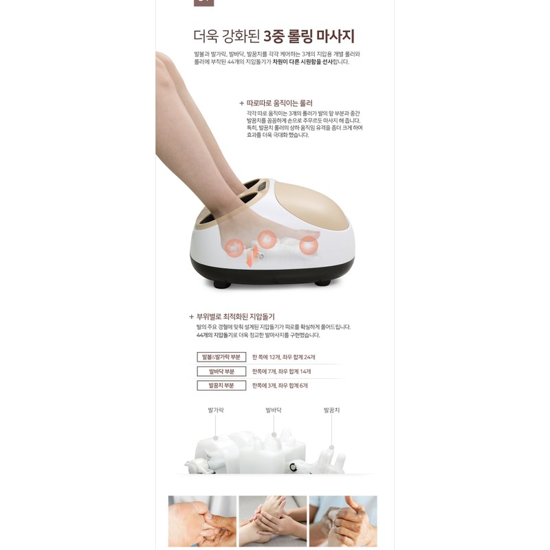 Máy Massage Chân Palco Nine PLF-0610 Korea 74848