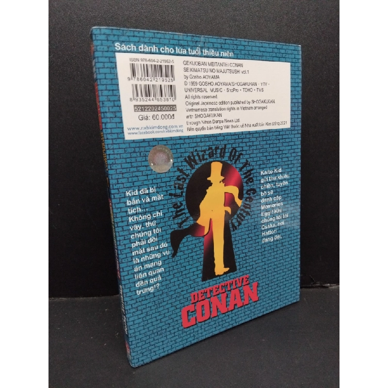 Thám tử lừng danh Conan Ảo thuật gia cuối cùng của thế kỉ tập 1 (Hoạt hình màu) Gosho Aoyama mới 80% bẩn bìa, ố nhẹ, bung gáy nhẹ, tróc bìa, tróc gáy 2021 HCM.ASB0611 318946