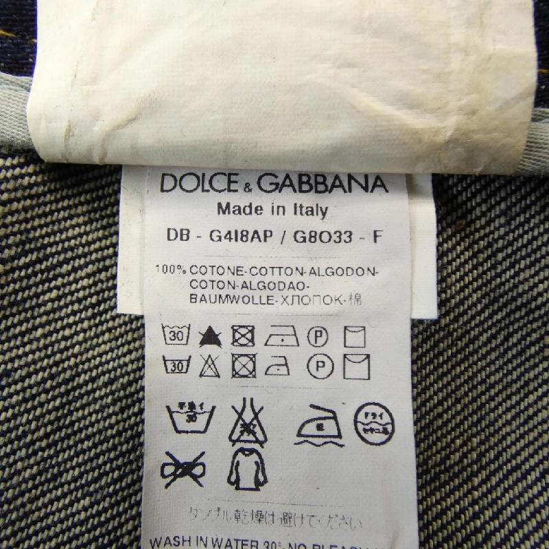 Dolce & Gabbana G418AP G8O33 Quần short - Hàng hiệu Chính hãng 897602