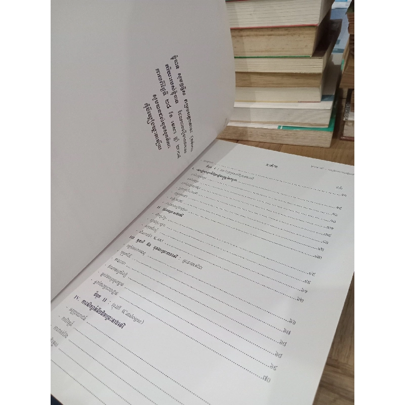 Sách tiếng Thái 6 758773