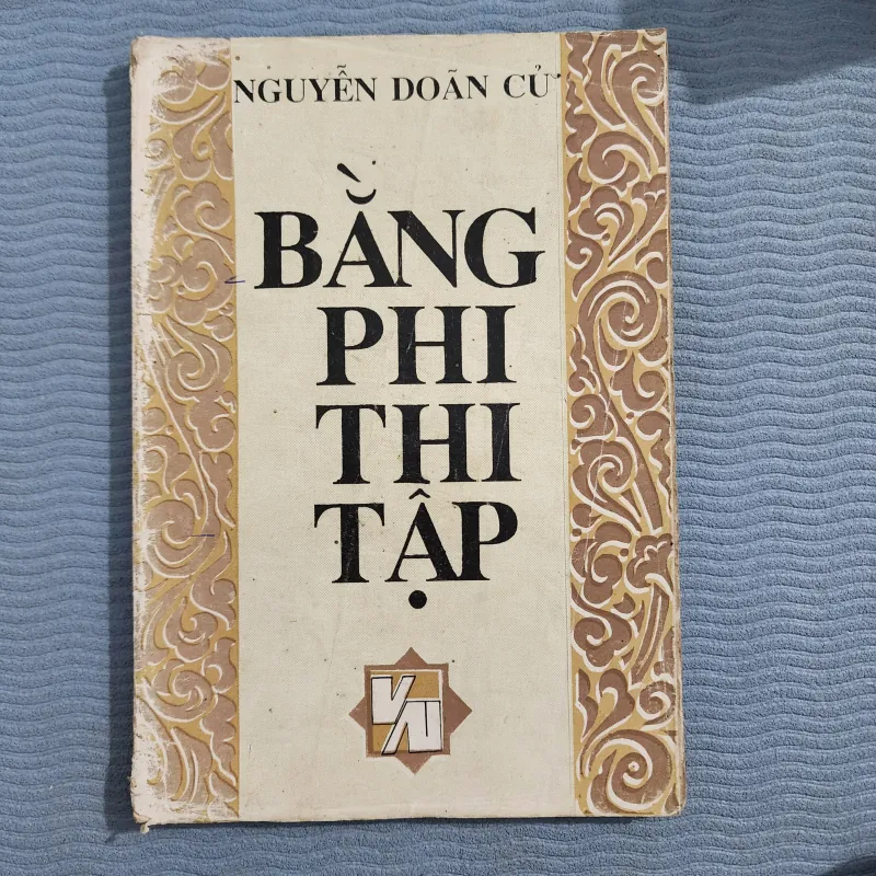 Bằng Phi thi tập | nguyễn doãn cử 1821-1890 1002029