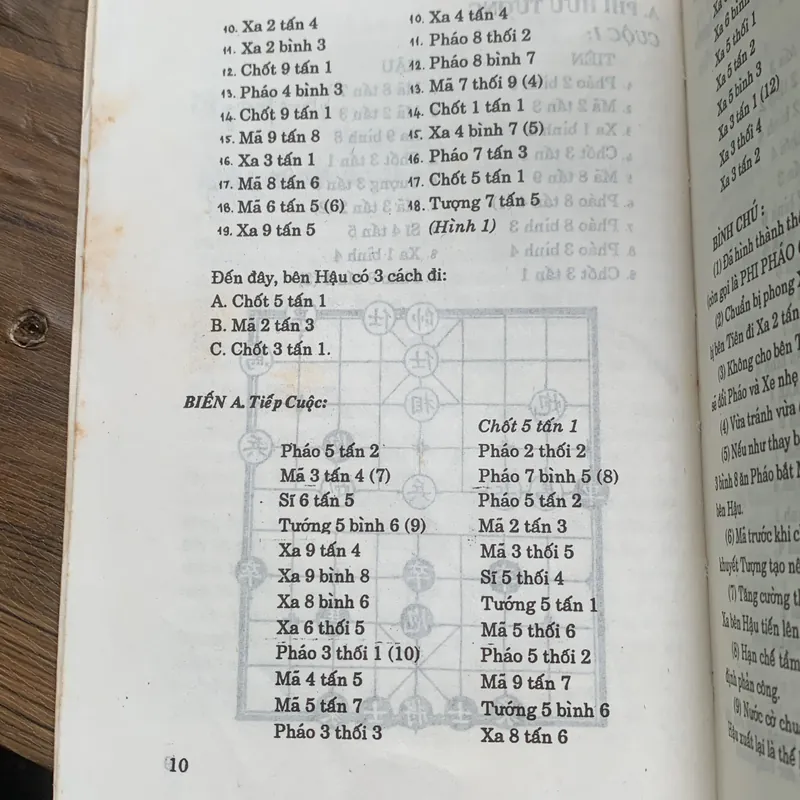 PHÁO CUỘC BÁCH BIẾN ĐƯƠNG ĐẦU PHÁO "KHAI TAM LỘ MÃ" ĐÔI BÌNH PHONG MÃ 713962