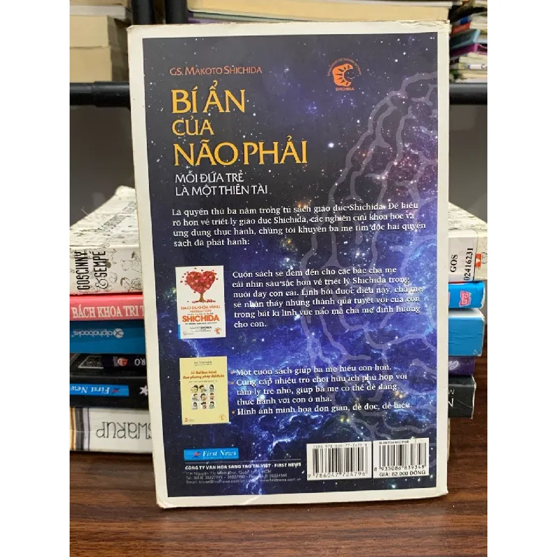 Bí ẩn của não phải: Mỗi đứa trẻ là một thiên tài- GS. Makoto Shichida 604315