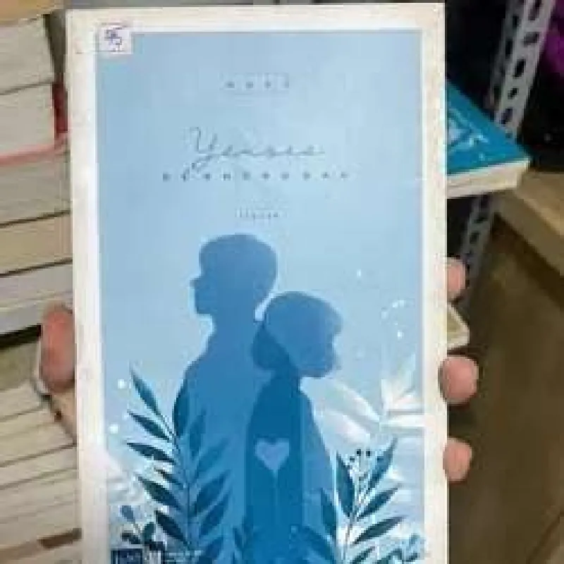 [Sách Cũ SCGR] Yêu sao để không đau Tản văn TKB2809 675785