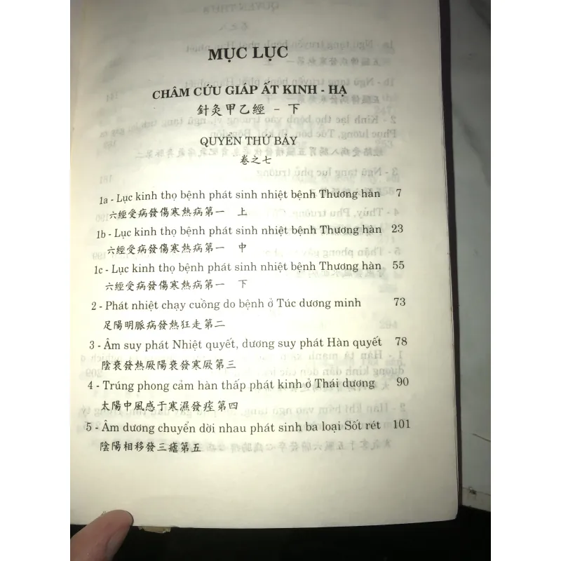 Châm Cứu Giáp Ất Kinh tập 2 Hoàng Phủ Mật  935100