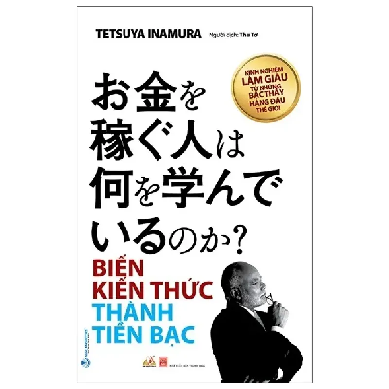 Biến Kiến Thức Thành Tiền Bạc - Tetsuya Inamura 403284