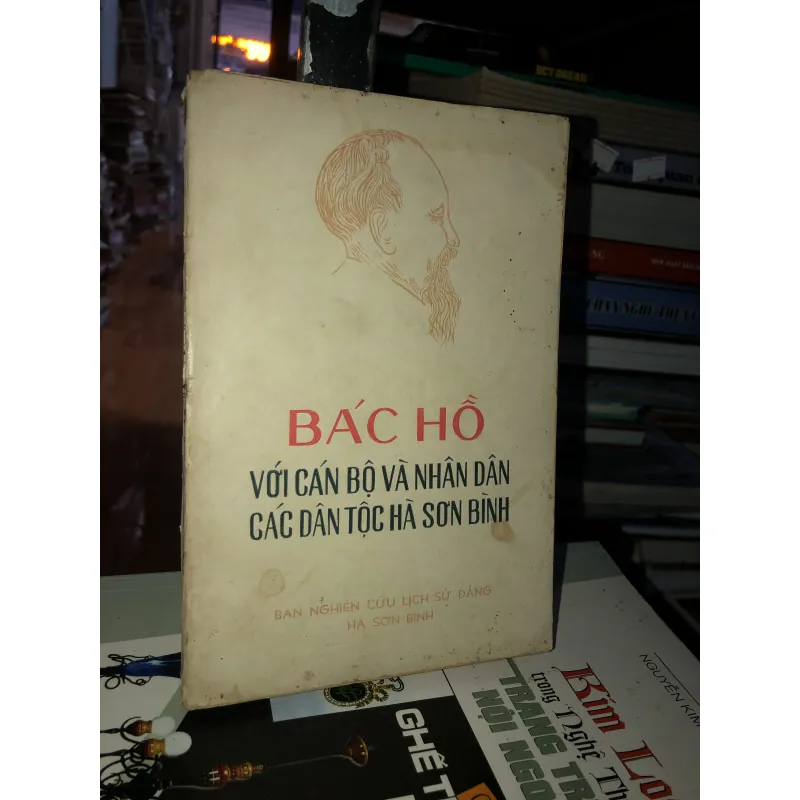 Bác Hồ với cán bộ và nhân dân các dân tộc Hà Sơn Bình 1001371