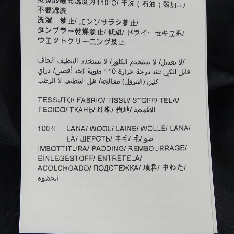 TATRAS LTTM20A4169 Áo khoác lông - Hàng hiệu Authentic 818387