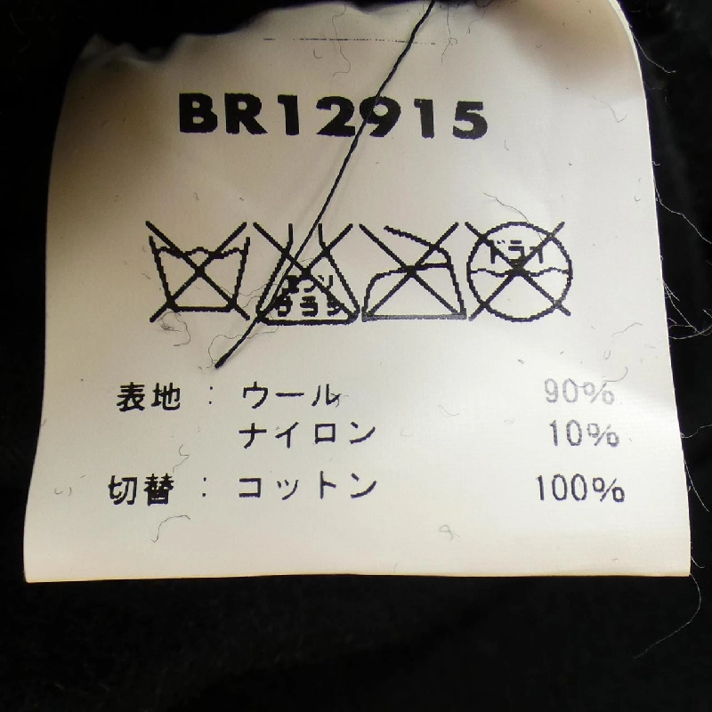 BUZZ RICKSON'S BR12915 Áo gile - Hàng hiệu Authentic 886932