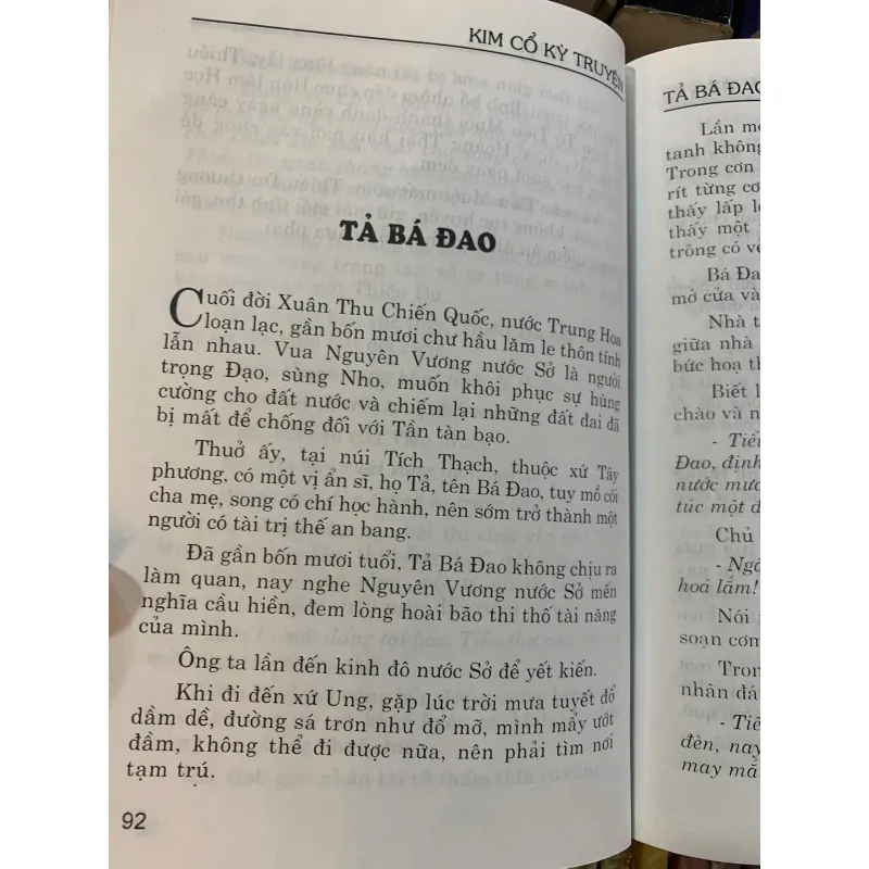 KIM CỔ KỲ TRUYỆN (BÌA CỨNG) - PHAN HỒNG TRUNG 1025333