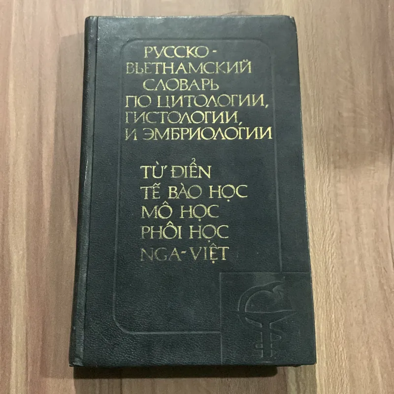 TỪ ĐIẾN TẾ BÀO HỌC MÔ HỌC PHÔI HỌC NGA-VIỆT Khoảng 9000 thuật ngữ 696923