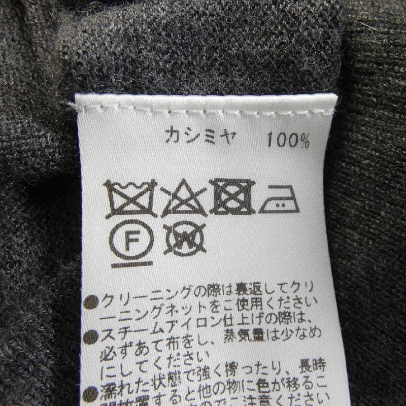 HILTON ニット - Hàng hiệu Authentic 896068