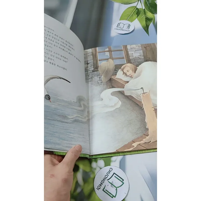 [Tặng nẹp góc] Truyện thiếu nhi Hàn Quốc: Moyamo Anu 32 -  모야모 아누와: 금화로 변한 어떤 꿈;. 거지의 죽음 732029