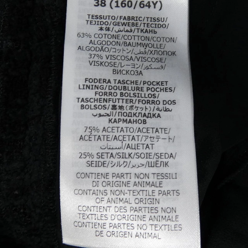 Gucci GUCCI 721691 ZAK59 Quần - Hàng hiệu Chính hãng 816449