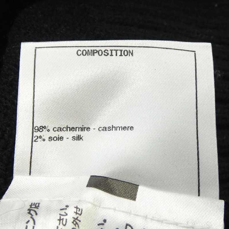 【Mã giảm giá】Chanel CHANEL Áo len 642773