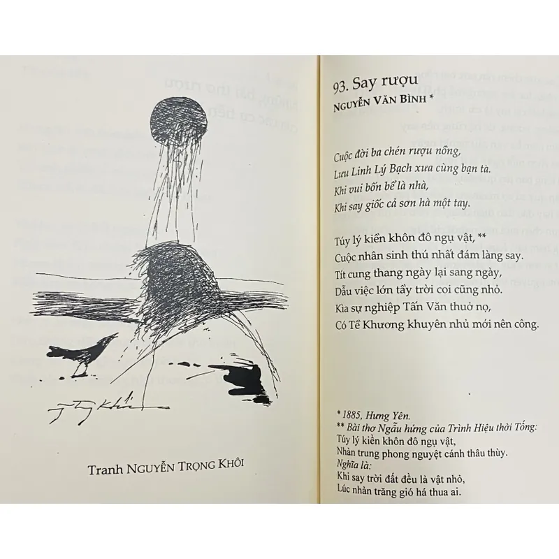 Tuyển tập 108 bài thơ rượu giang hồ khí cốt 603357