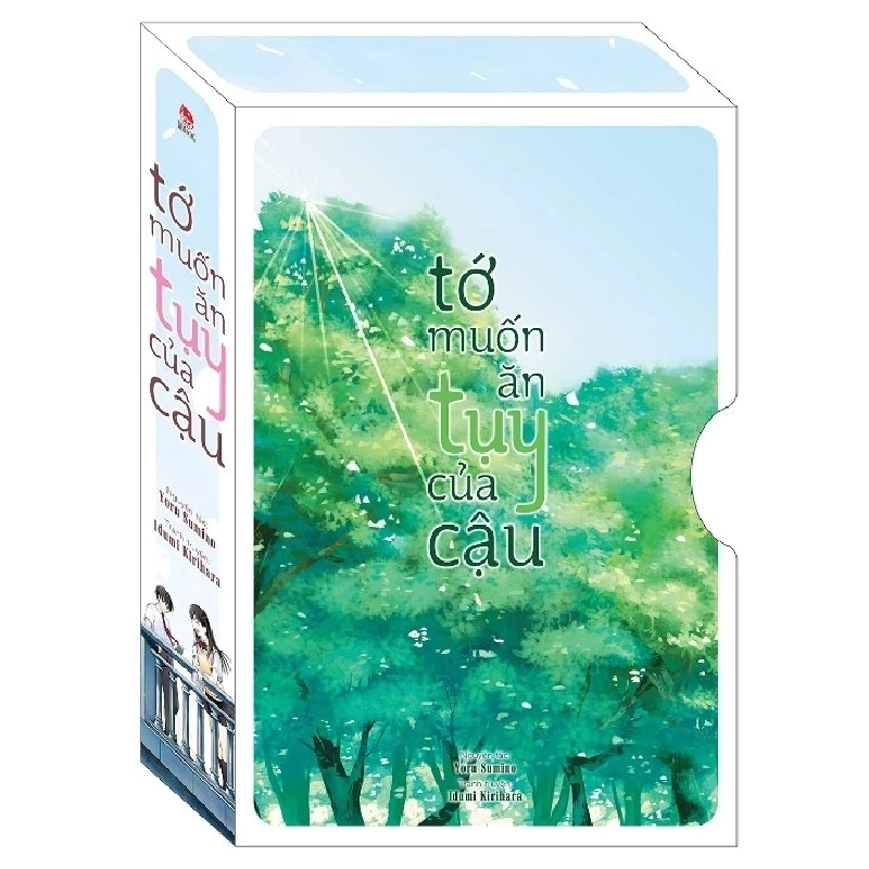 Tớ Muốn Ăn Tụy Của Cậu (Box Set 2 Tập) - Yoru Sumino, Idumi Kirihara (Mới 100%) Truyện tranh, NXB Kim Đồng - SÁCH ĐẠI HỌC 482164