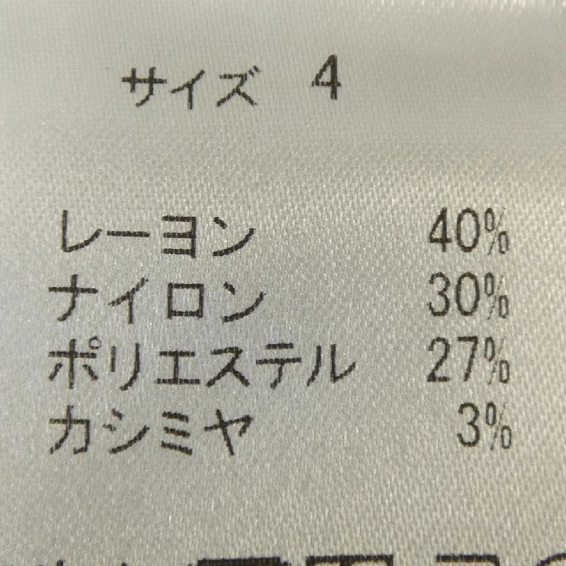 MUTA Knit - Hàng hiệu Authentic 895669