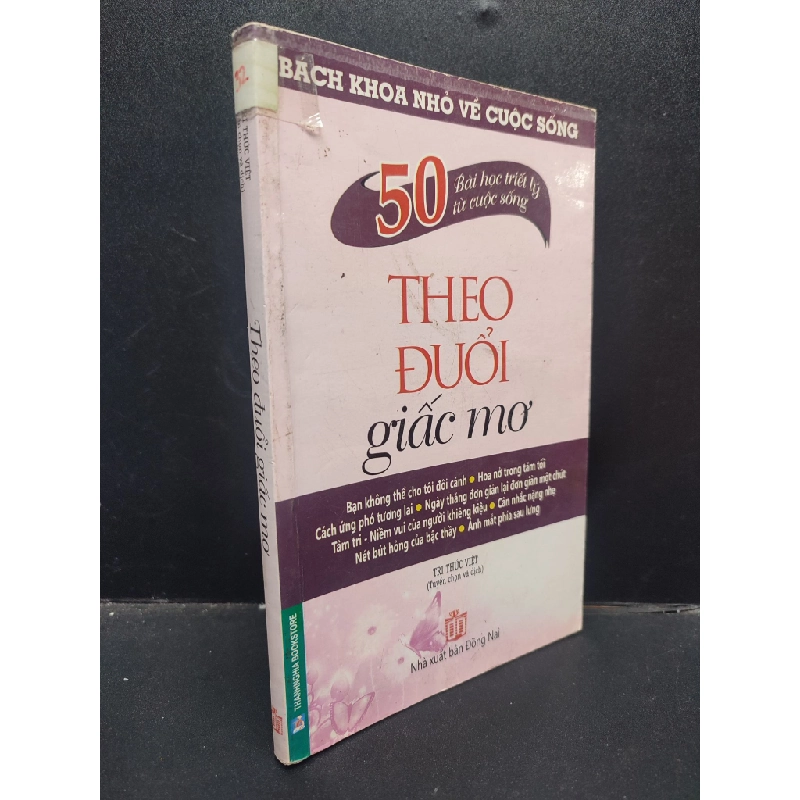 Theo Đuổi Giấc Mơ Tri Thức Việt mới 80% (ố nhẹ, phai màu) 2011 HCM1304 340782