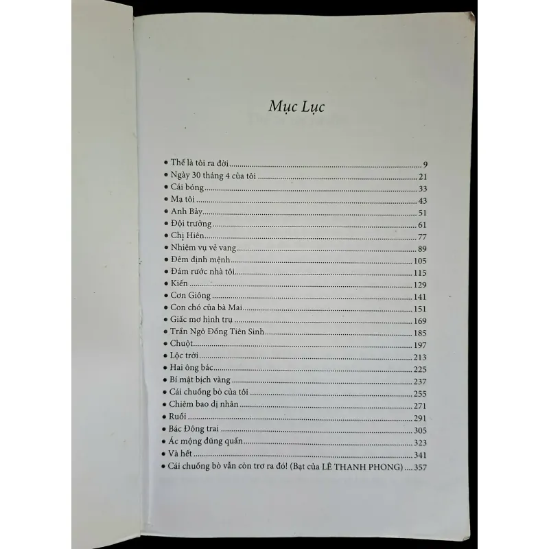 Kiến,  Chuột và Ruồi  1005663