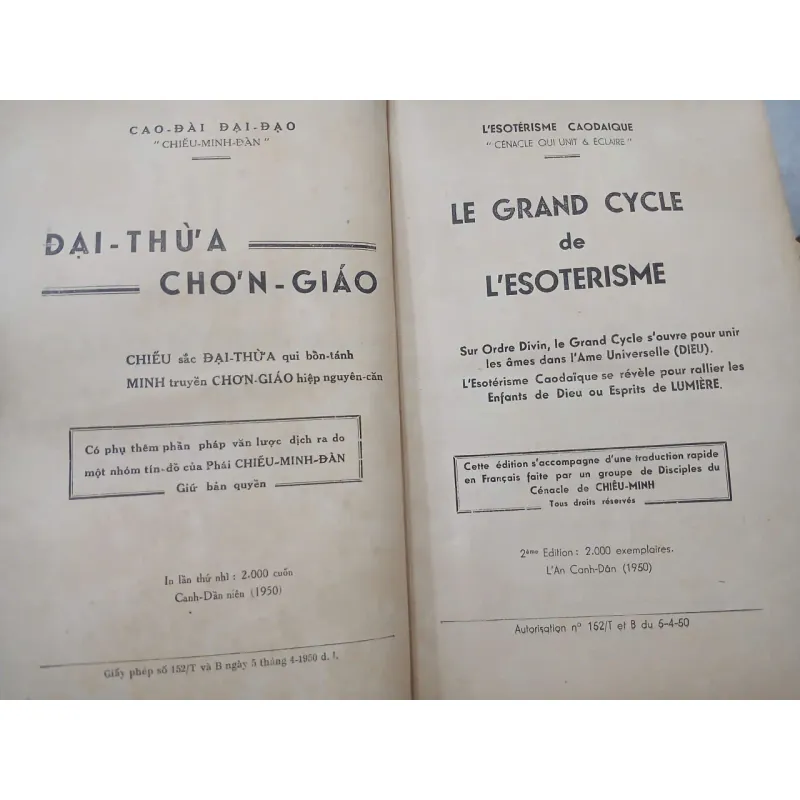 ĐẠI THỪA CHƠN GIÁO 999764