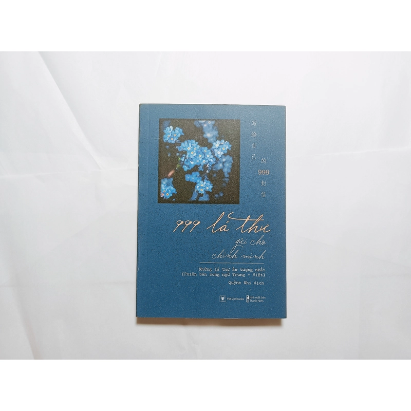 999 Lá Thư Gửi Cho Chính Mình  - Phiên Bản Song Ngữ Trung-Việt 

 505007