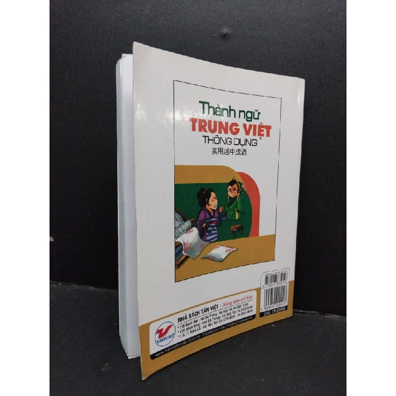 Thành ngữ Trung Việt thông dụng mới 90% bẩn nhẹ 2017 HCM1209 Phương Linh VĂN HỌC 339973