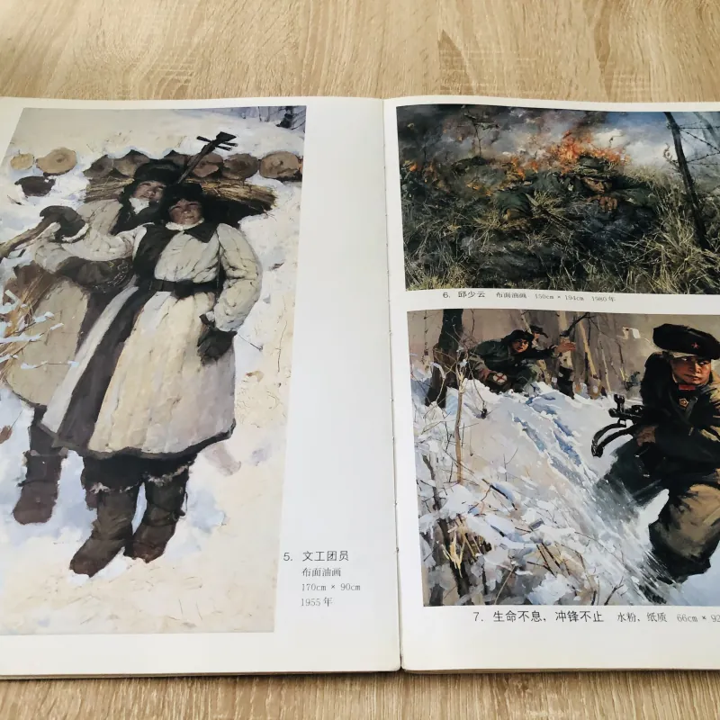 🎨 《何孔德》 – Contemporary Oil Painter of China  1020538