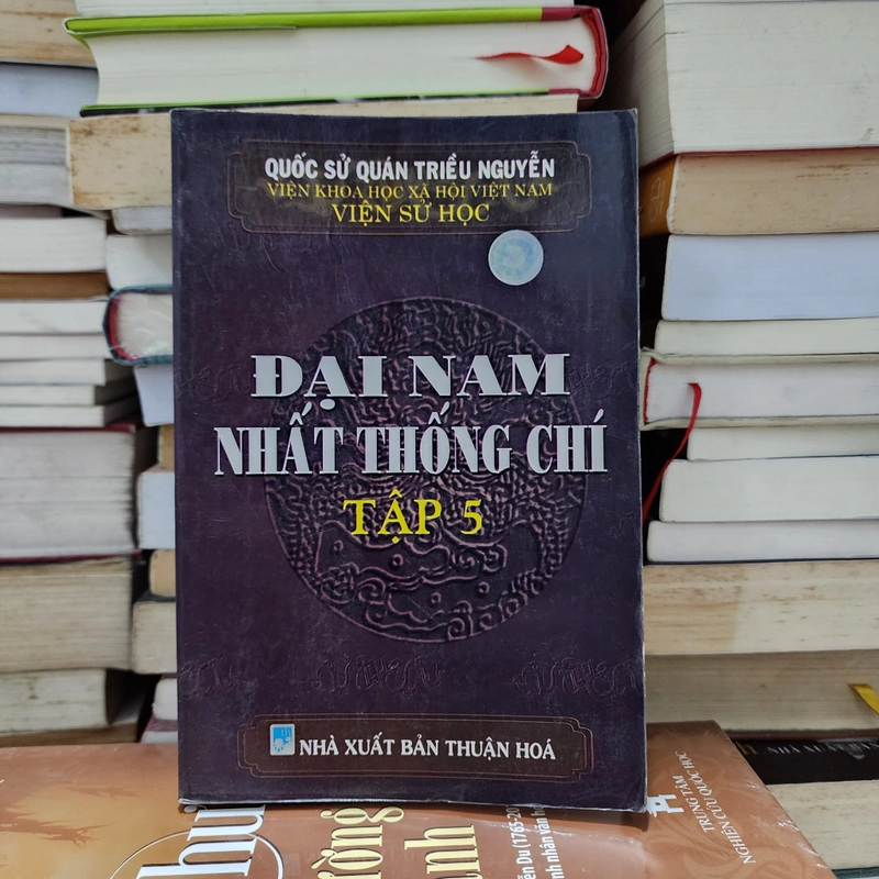 Đại Nam nhất thống chí | tập 2. 4. 5  447161