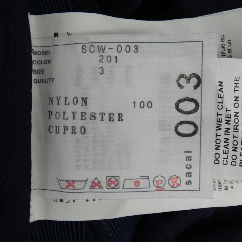 SACAI SCW-003 Váy - Hàng hiệu Chính hãng 820362