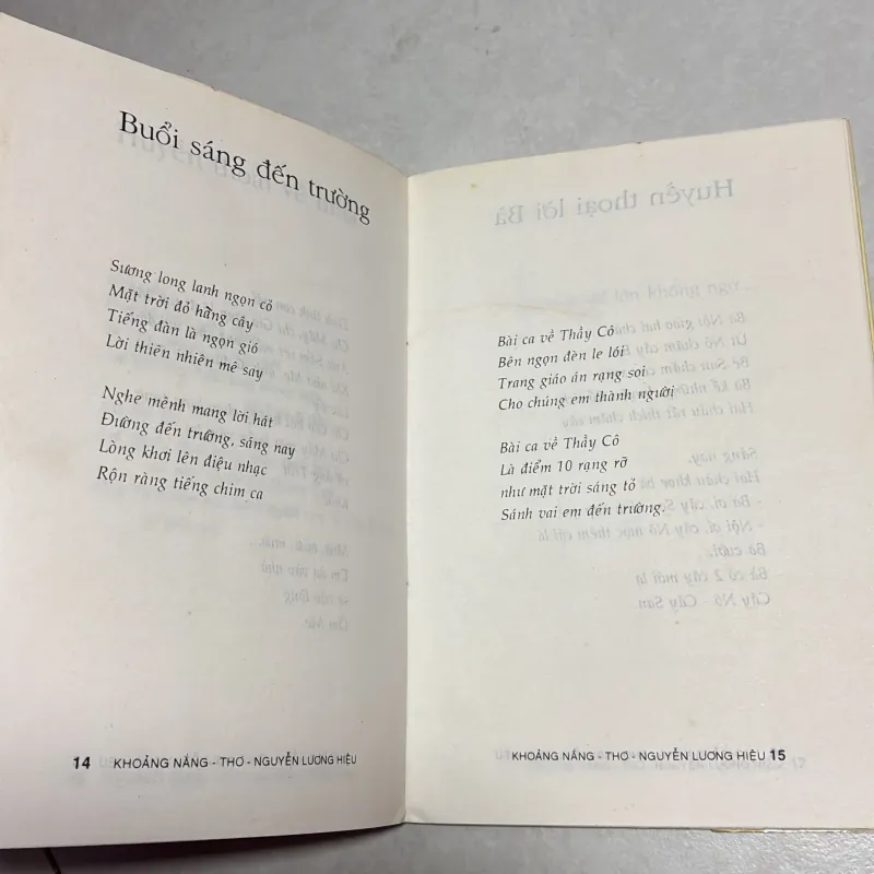 Khoảng nắng - Nguyễn Lương Hiệu 777699