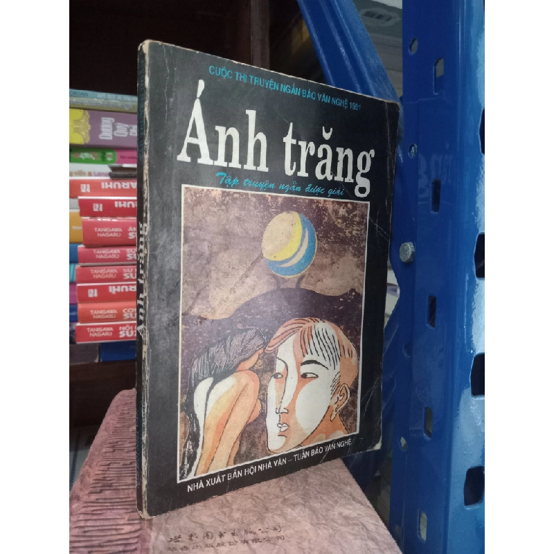 Ánh trăng: Tập truyện ngắn được giải 548463