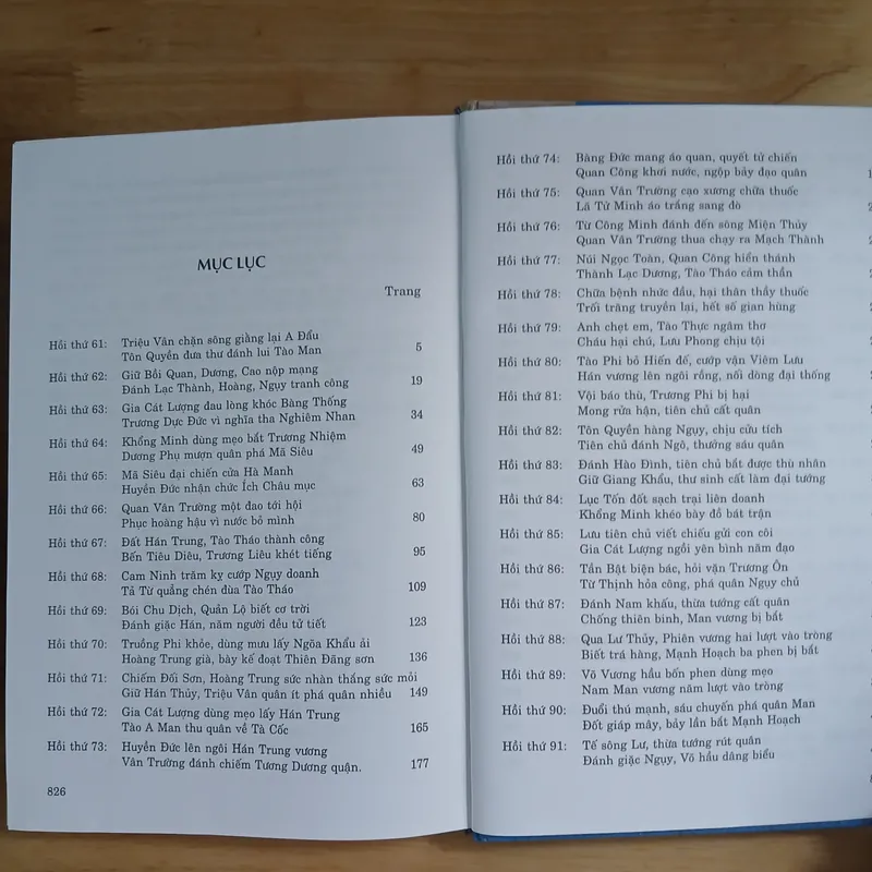 Tam Quốc Diễn Nghĩa (Bộ 2 Tập) - La Quán Trung 675155