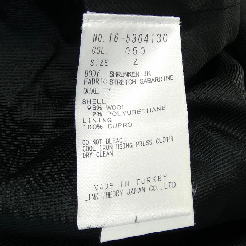 Áo khoác HELMUT LANG 629526