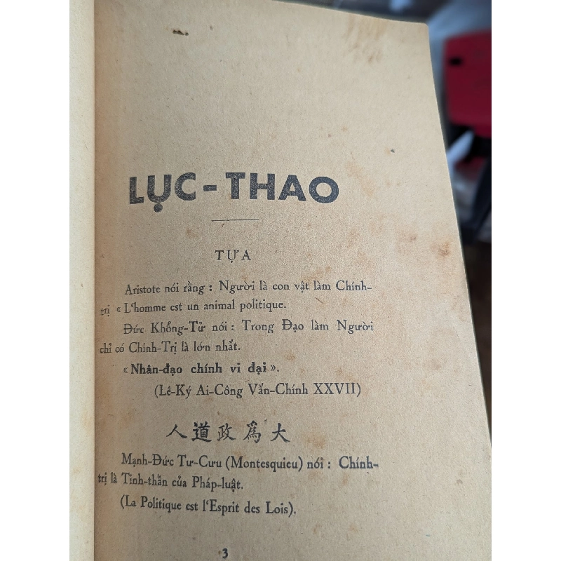 Lục thao - Nguyễn Mạnh Bảo 125786