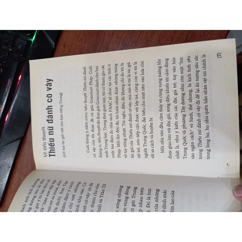 Thiếu nữ đánh cờ vây 1005061