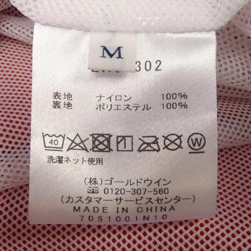 Áo khoác ellesse EH57302 - Hàng hiệu Chính hãng 824337