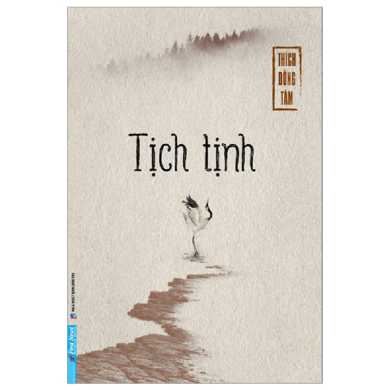 Tịch Tịnh - Thích Đồng Tâm (Mới 100%) Phật giáo, First News - SÁCH ĐẠI HỌC 492109
