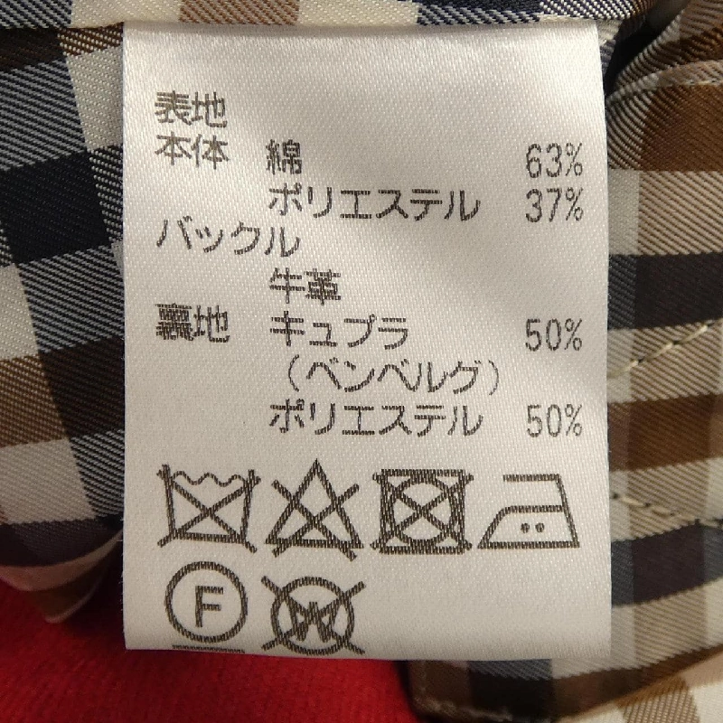 Áo khoác Aquascutum 5007150001 - Hàng hiệu Chính hãng 811971