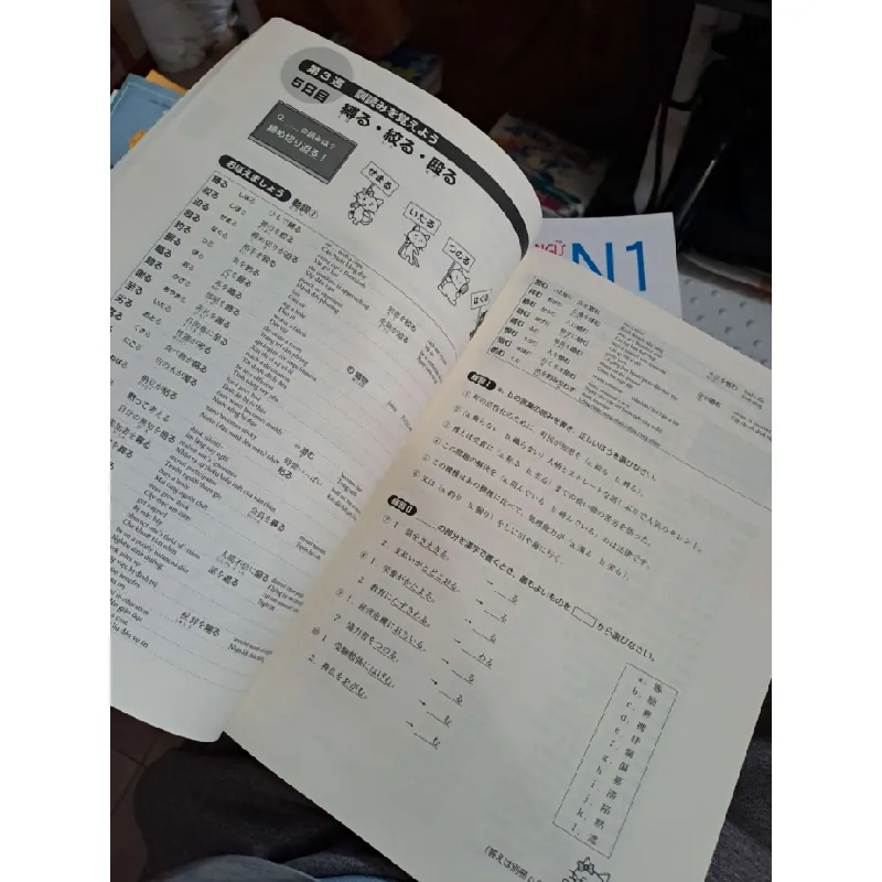 Luyện thi năng lực Nhật ngữ HÁN TỰ - Phi Ngọc (Dịch giả) HỌC NGOẠI NGỮ HCM.TN1008 577453