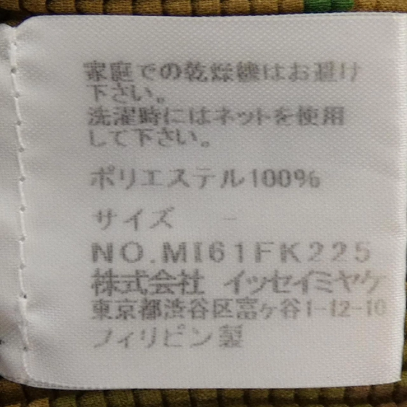 me ISSEY MIYAKE MI61FK225 Top - Hàng hiệu Authentic 819301